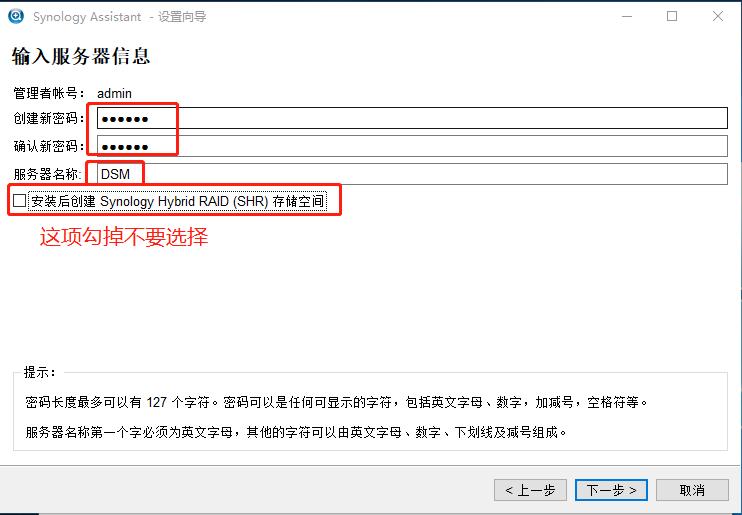 vmware虚拟机扩展群晖硬盘,vmware安装群晖7.1.1