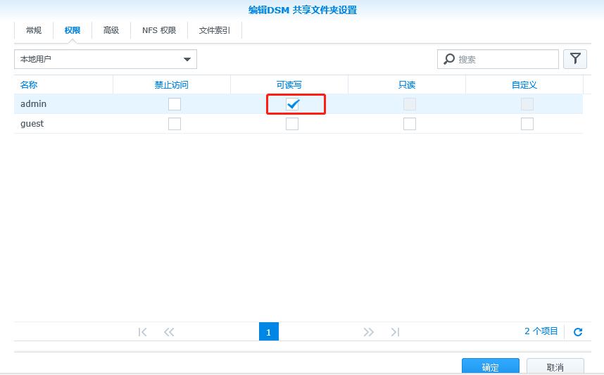 vmware虚拟机扩展群晖硬盘,vmware安装群晖7.1.1