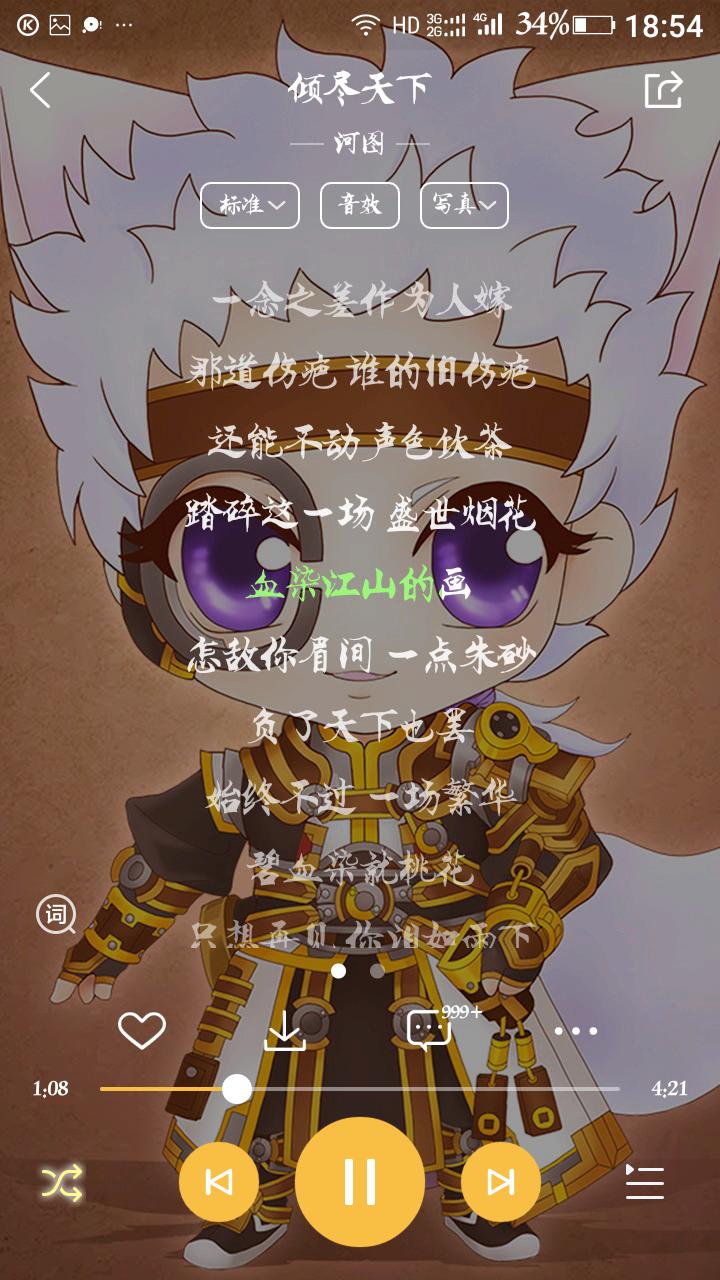 盘点10首最好听的古风歌曲,推荐一首非常好听的古风歌