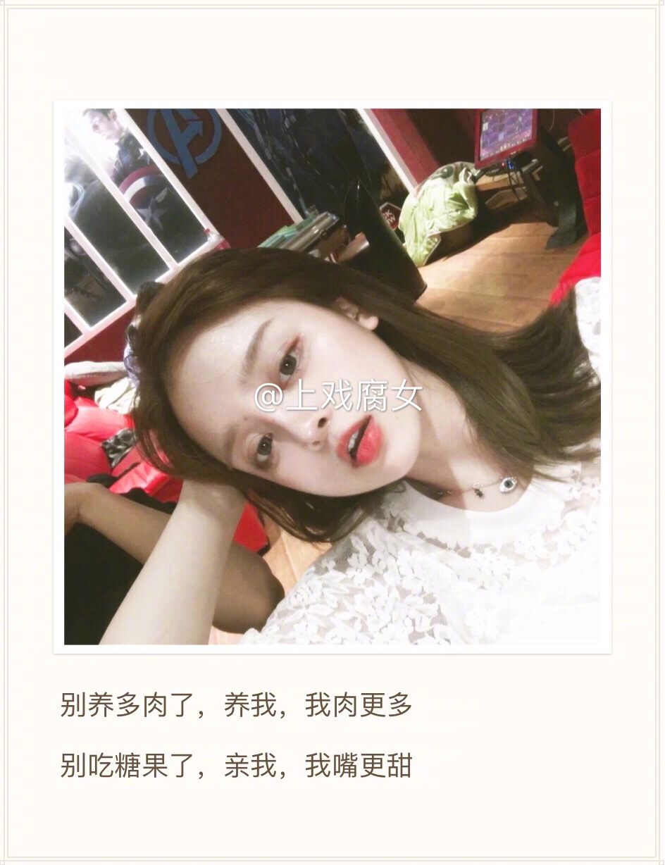 比我爱你更撩的句子,比我爱你更高级的情话无人能及