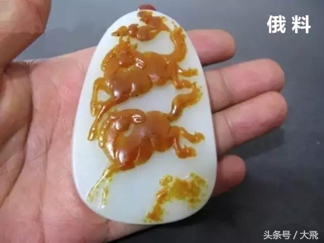 涨知识辨真伪识礼节明事理,俄料黄沁籽料鉴别