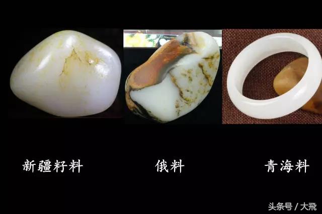 涨知识辨真伪识礼节明事理,俄料黄沁籽料鉴别