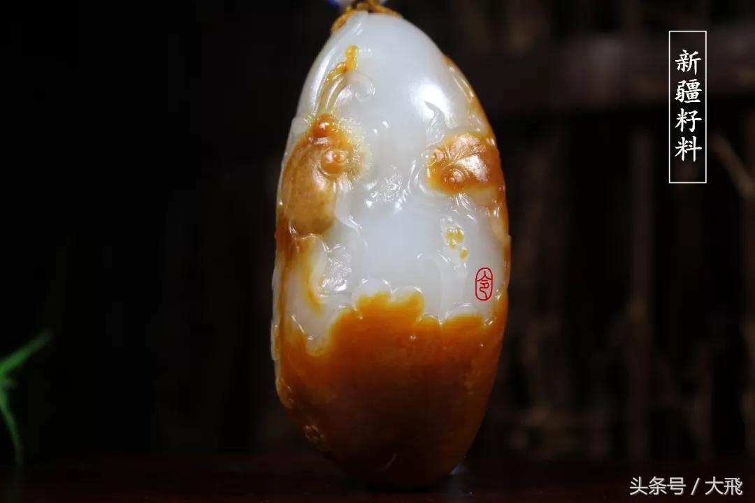 涨知识辨真伪识礼节明事理,俄料黄沁籽料鉴别