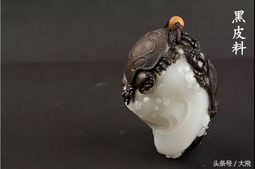 涨知识辨真伪识礼节明事理,俄料黄沁籽料鉴别