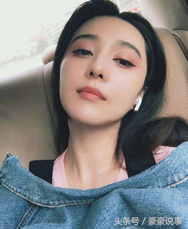 范冰冰的眼睛是桃花眼还是狐狸眼,范冰冰桃花眼