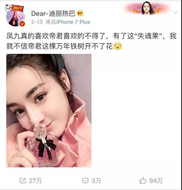 香水用对了,就是行走的*药春**!