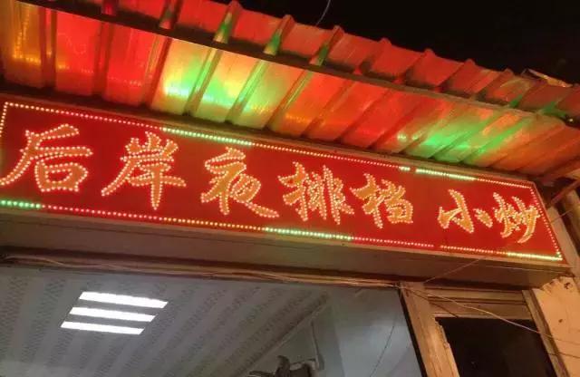 红苹果乐园的演员现状合影,红苹果乐园原班人马还出演过什么