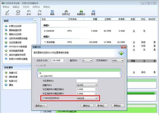 ssd固态移动硬盘推荐,ssd硬盘安装系统教程