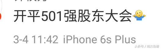 奇葩的宿舍群名称,牛逼的宿舍群昵称