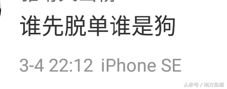 奇葩的宿舍群名称,牛逼的宿舍群昵称