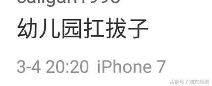 奇葩的宿舍群名称,牛逼的宿舍群昵称