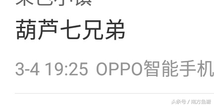 奇葩的宿舍群名称,牛逼的宿舍群昵称