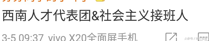 奇葩的宿舍群名称,牛逼的宿舍群昵称