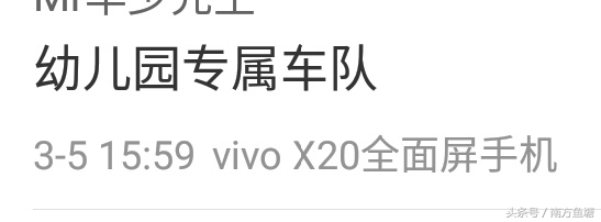 奇葩的宿舍群名称,牛逼的宿舍群昵称