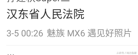 奇葩的宿舍群名称,牛逼的宿舍群昵称