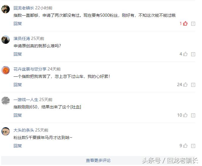 如何在17个小时内开通原创标签,原创被限了怎样开通原创