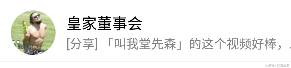 奇葩的宿舍群名称,牛逼的宿舍群昵称