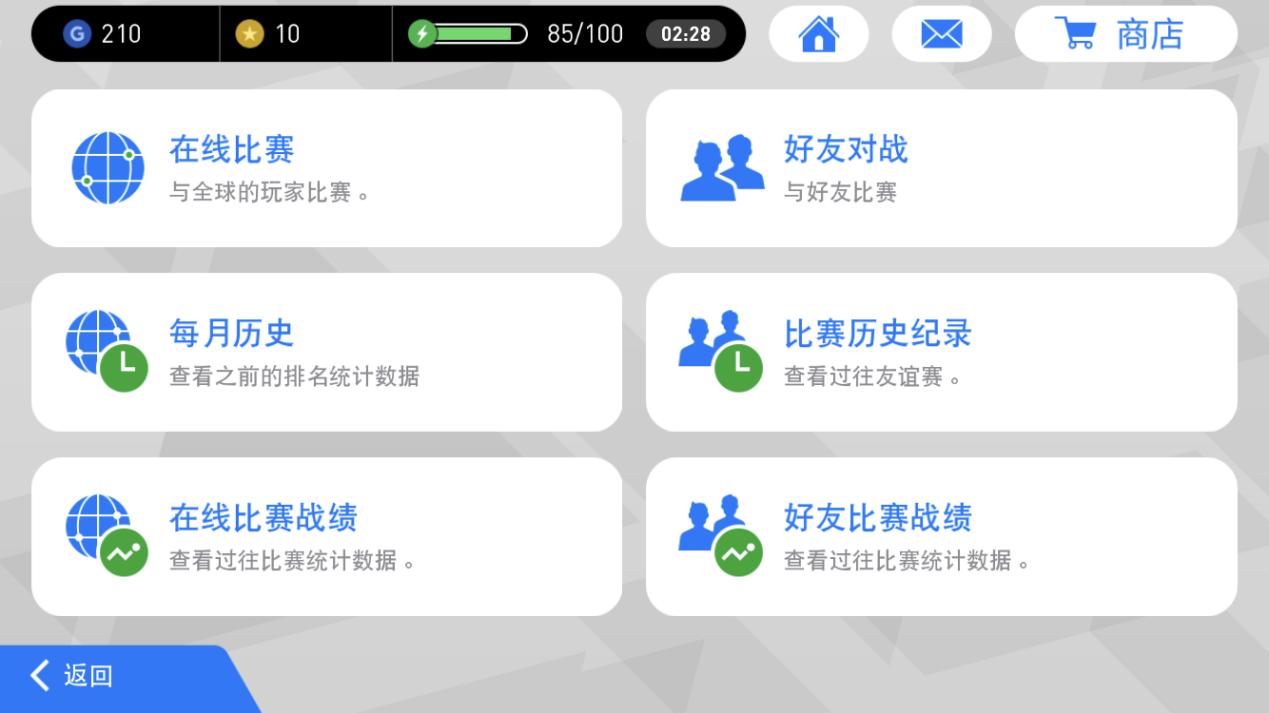 实况足球再来一球在哪,实况足球手游官网2024