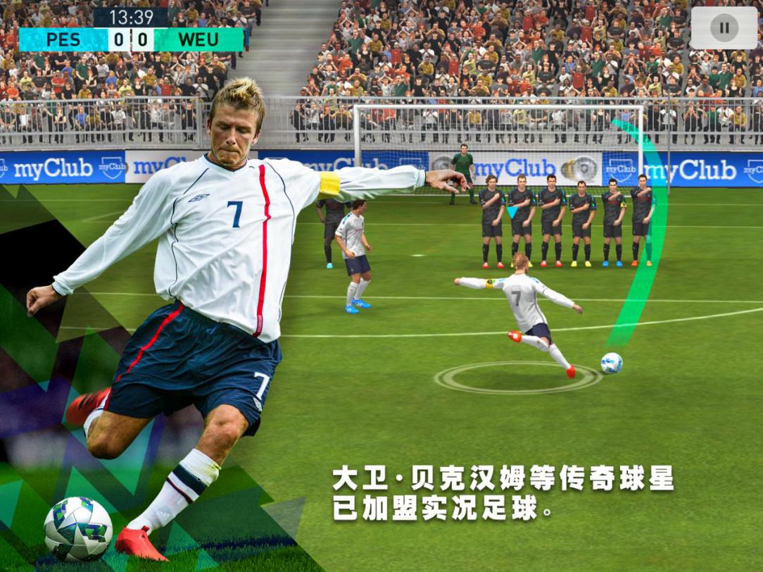 实况足球再来一球在哪,实况足球手游官网2024