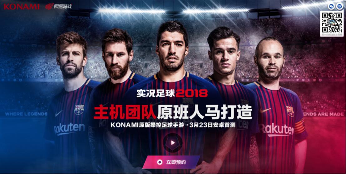 实况足球再来一球在哪,实况足球手游官网2024