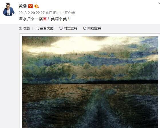 黄渤偷偷跑到日本买中国古画,最低100万一幅自身也是画画高手