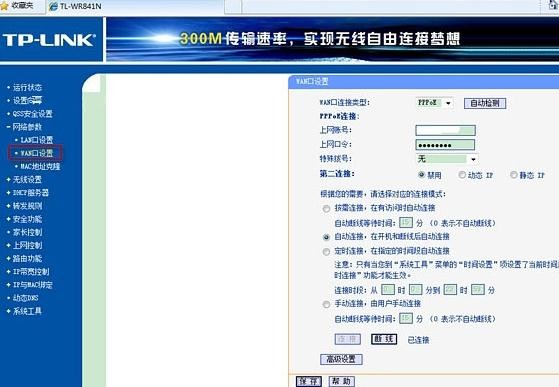 联通光猫与路由器怎么连接设置,一个光猫连接两个路由器怎么设置