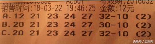 双色球2017034期蓝球预选号码,双色球18097期蓝球绝杀