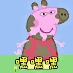 小猪佩奇棒棒哒可爱表情包,小猪佩奇怎么画沙雕表情包