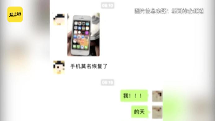 锁了47年的手机,如果你的手机被锁机了怎么办