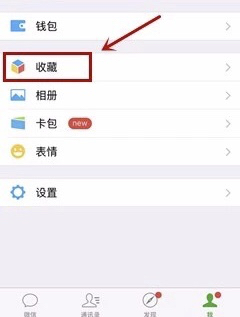 教你朋友圈发超100秒小视频，最长4分59秒