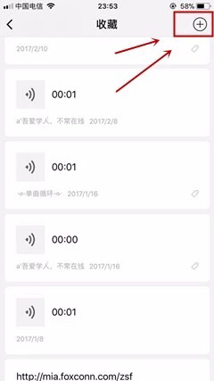 教你朋友圈发超100秒小视频，最长4分59秒