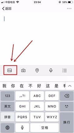 教你朋友圈发超100秒小视频，最长4分59秒