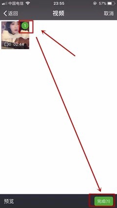 教你朋友圈发超100秒小视频，最长4分59秒