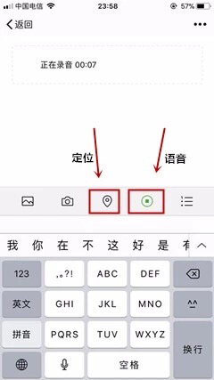 教你朋友圈发超100秒小视频，最长4分59秒