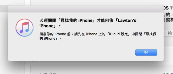 锁了47年的手机,如果你的手机被锁机了怎么办
