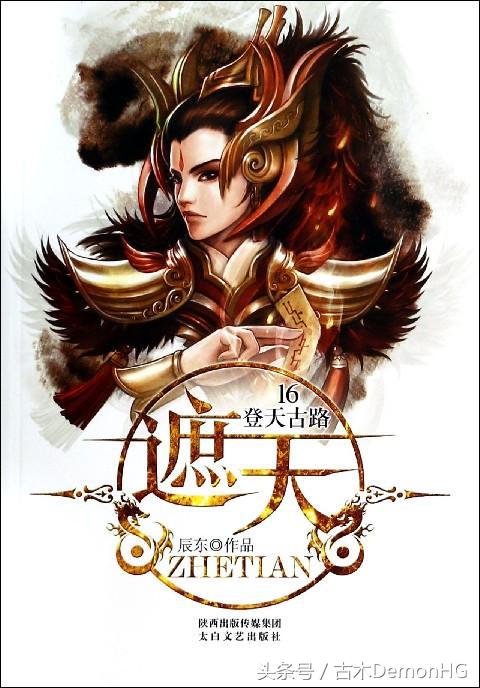 无法超越的小说推荐,无法超越的经典至少看了10遍