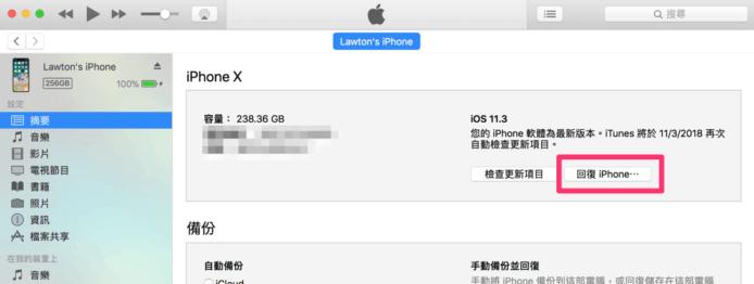 锁了47年的手机,如果你的手机被锁机了怎么办
