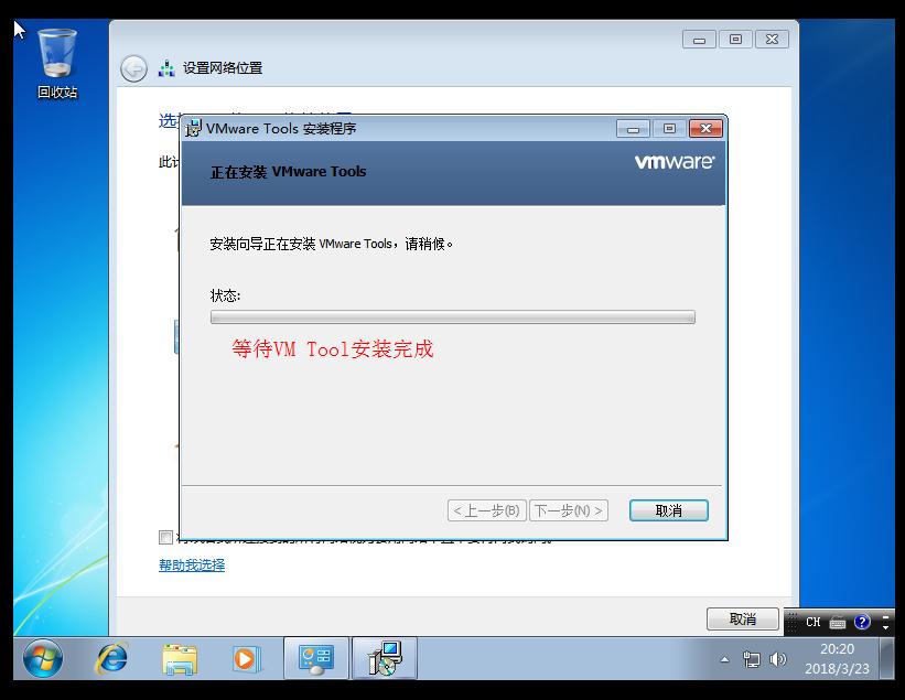 win7系统安装包怎么使用,win7正版系统安装教程不用u盘