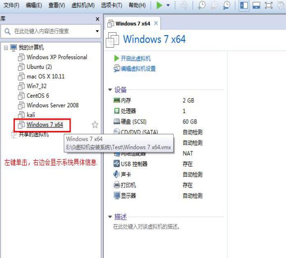 win7系统安装包怎么使用,win7正版系统安装教程不用u盘