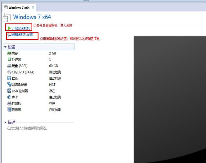 win7系统安装包怎么使用,win7正版系统安装教程不用u盘