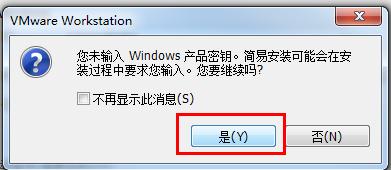 win7系统安装包怎么使用,win7正版系统安装教程不用u盘