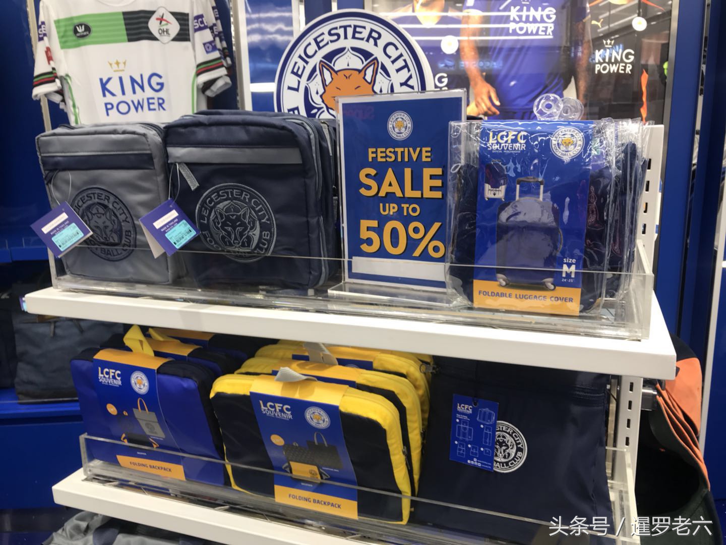 莱斯特城球衣2021-2022,泰国曼谷哪里有卖球衣