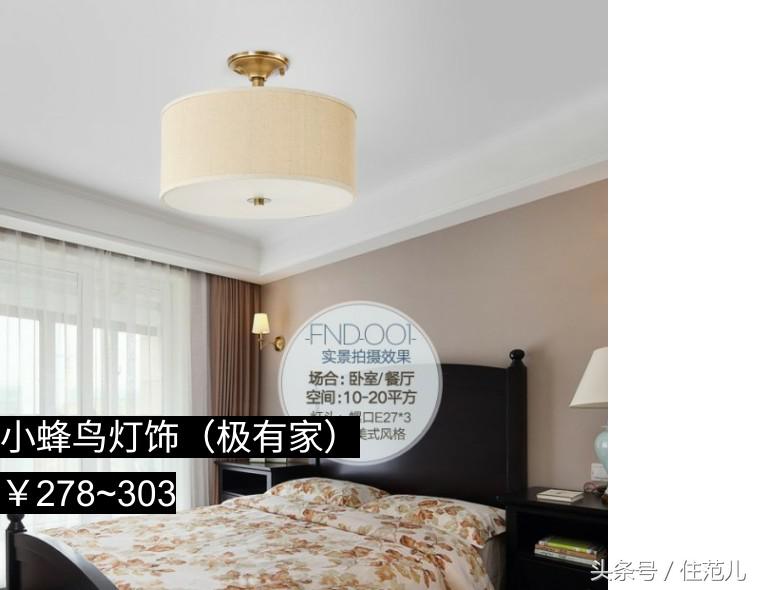 最新款最流行的小吸顶灯,什么便携灯可以替代吸顶灯