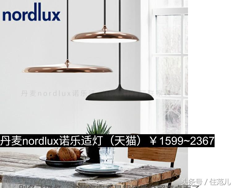 最新款最流行的小吸顶灯,什么便携灯可以替代吸顶灯