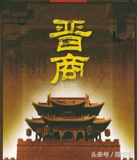 晋商的汇票怎么防伪,晋商票号防伪