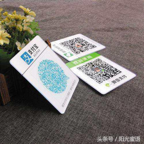 支付宝微信支付限额,支付宝微信支付限额的调整方式