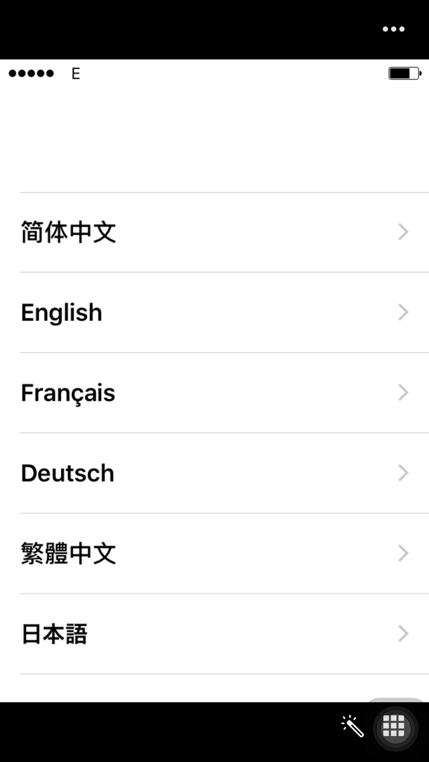 Iphone刷机后不会激活？小辰告诉你方法！