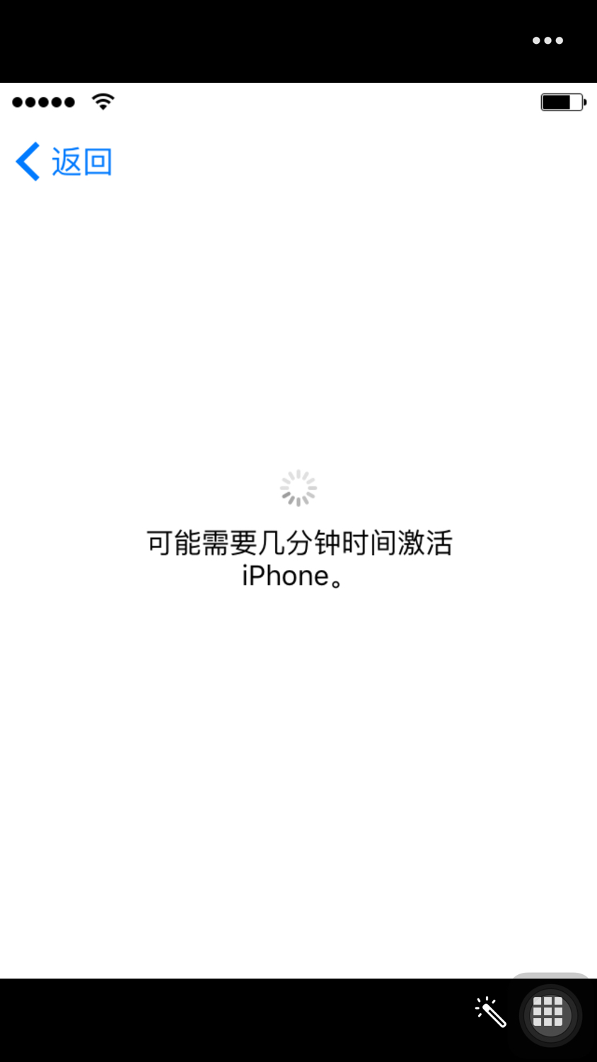 Iphone刷机后不会激活？小辰告诉你方法！