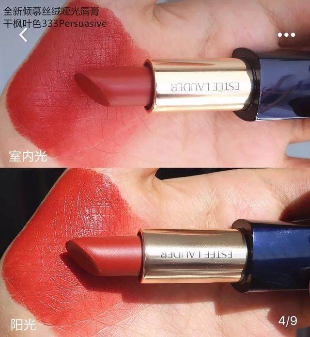 最显皮肤白的口红颜色,显白显气质这17支口红谁涂谁美