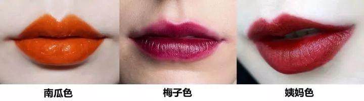 最显皮肤白的口红颜色,显白显气质这17支口红谁涂谁美